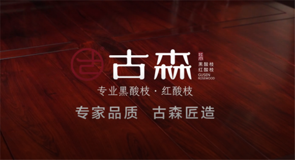拉斯维加斯9888红木 拉斯维加斯9888红木